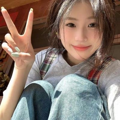 我爱的是你爱我
